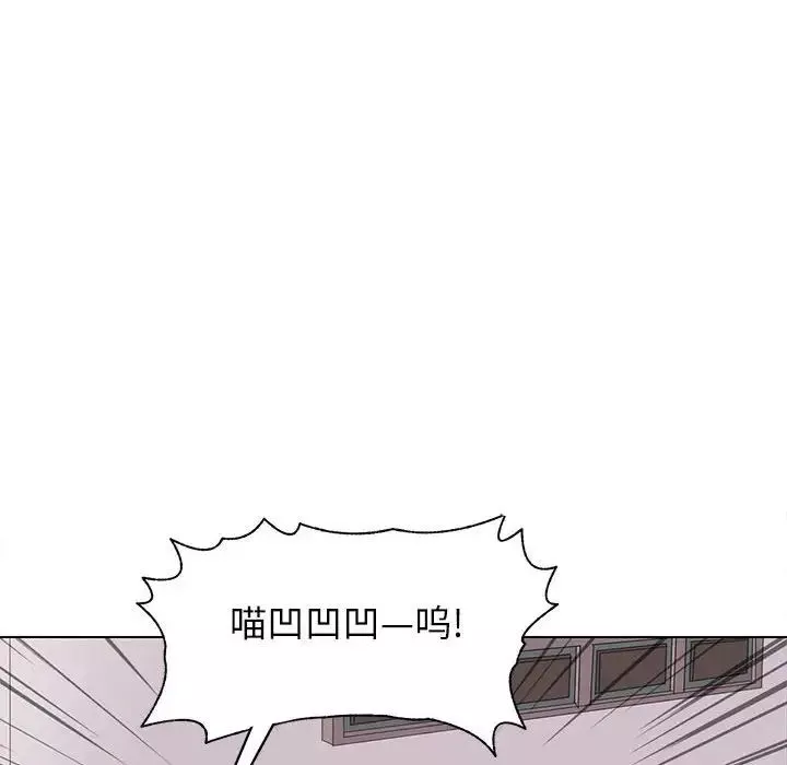野性之城-第96话 - 图片 24