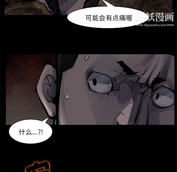 金钱游戏第51话