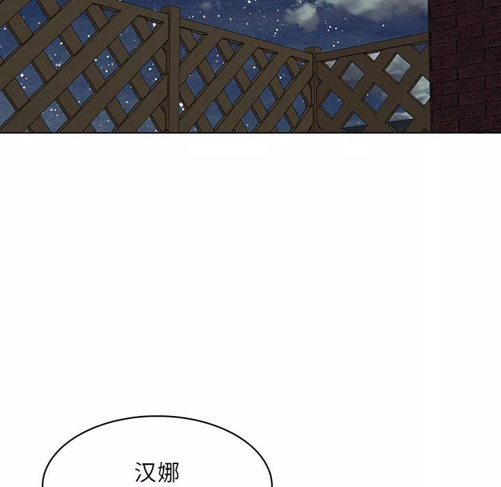 工作室男女-第26话 - 图片 61