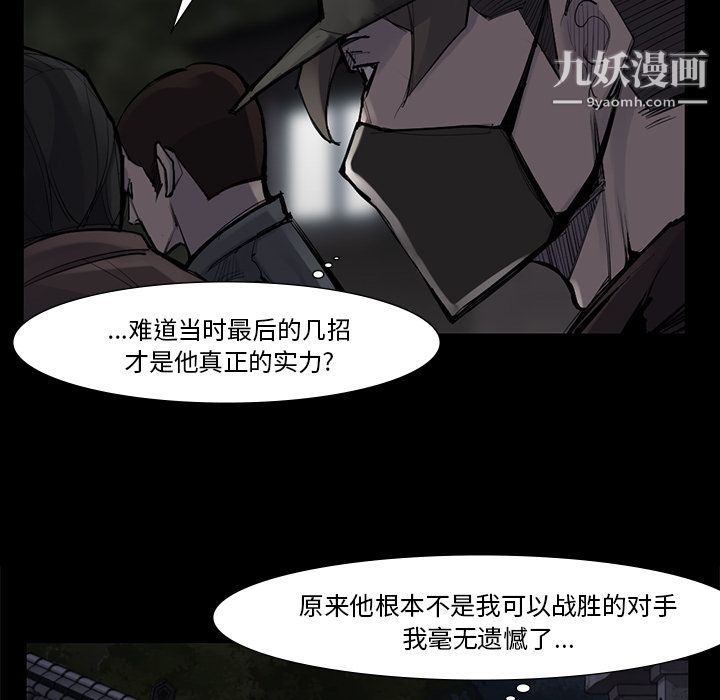 金錢遊戲第51話