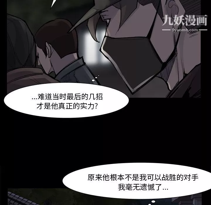 金錢遊戲第51話