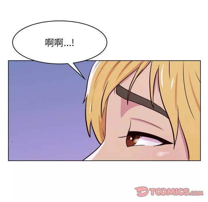 工作室男女第26話