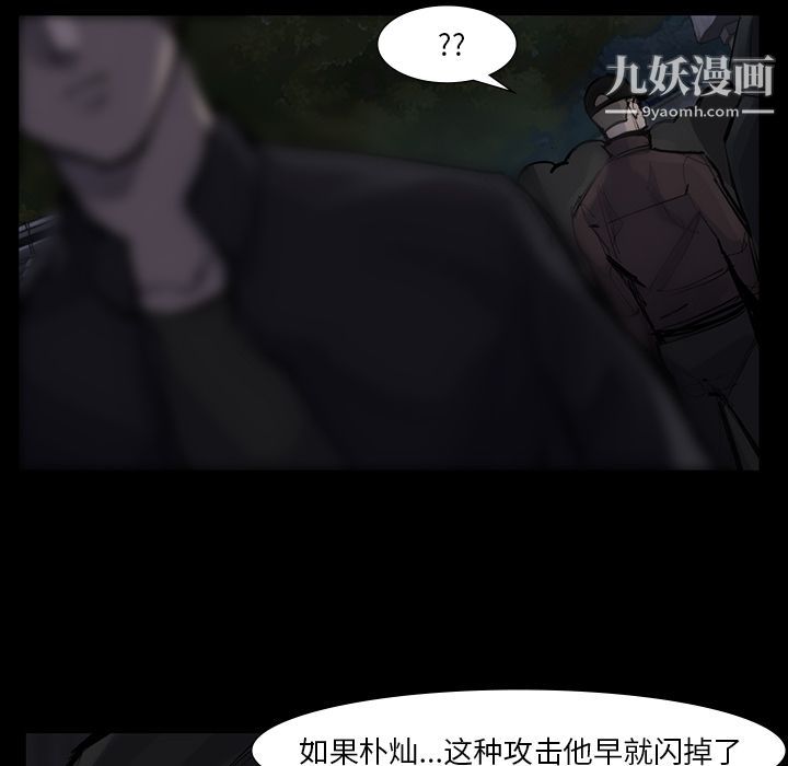 金錢遊戲第51話