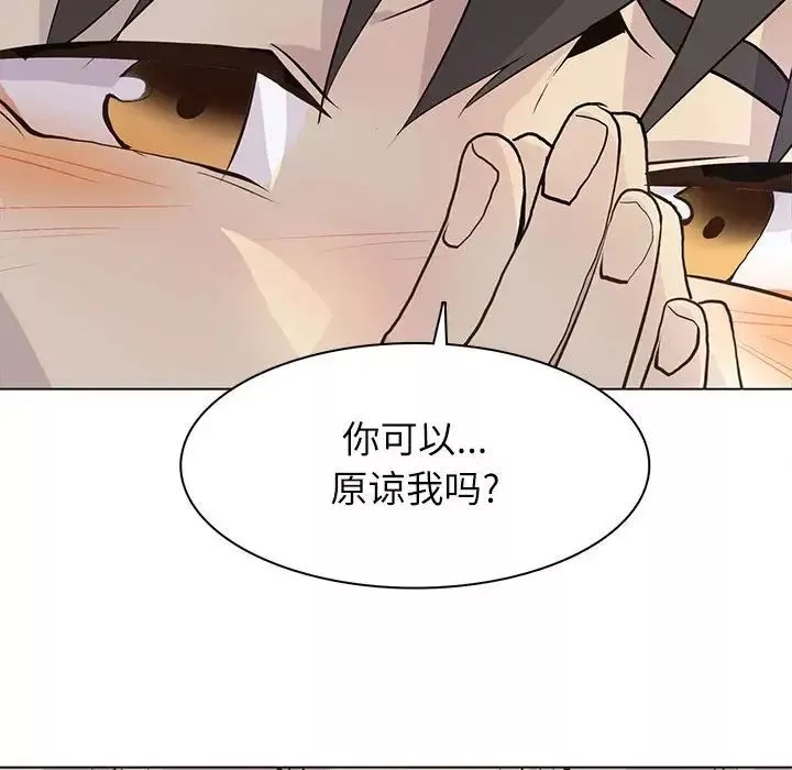 野性之城-第96话 - 图片 32