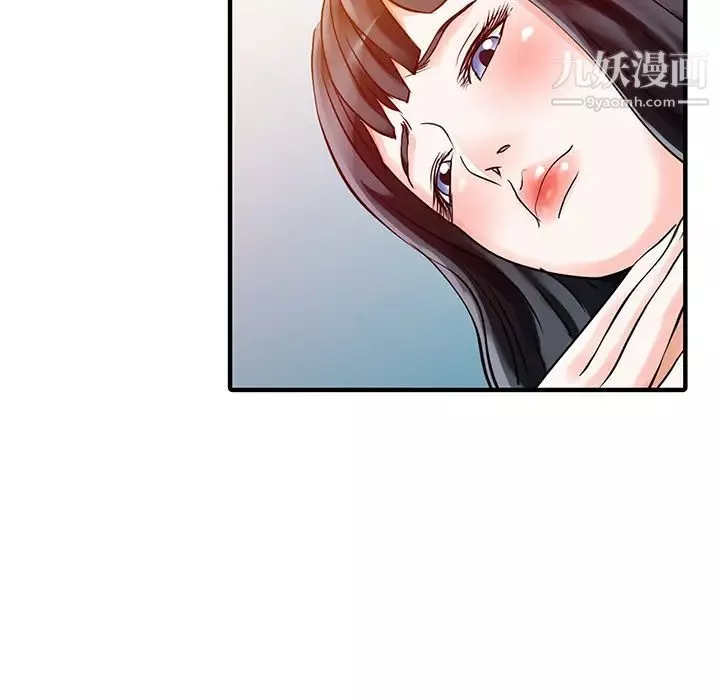 家有双妻-第29话 - 图片 77