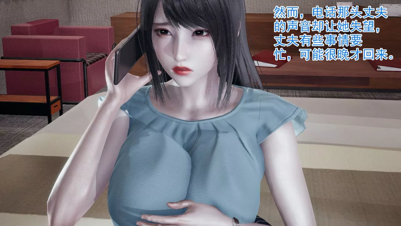 [3D]絕妻楚盼顏[林倩雪]前傳第01話