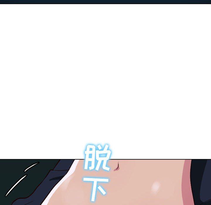 工作室男女第26话