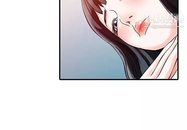 家有雙妻第30话