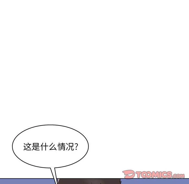 工作室男女-第26话 - 图片 81
