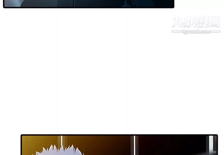 家有双妻-第30话 - 图片 4