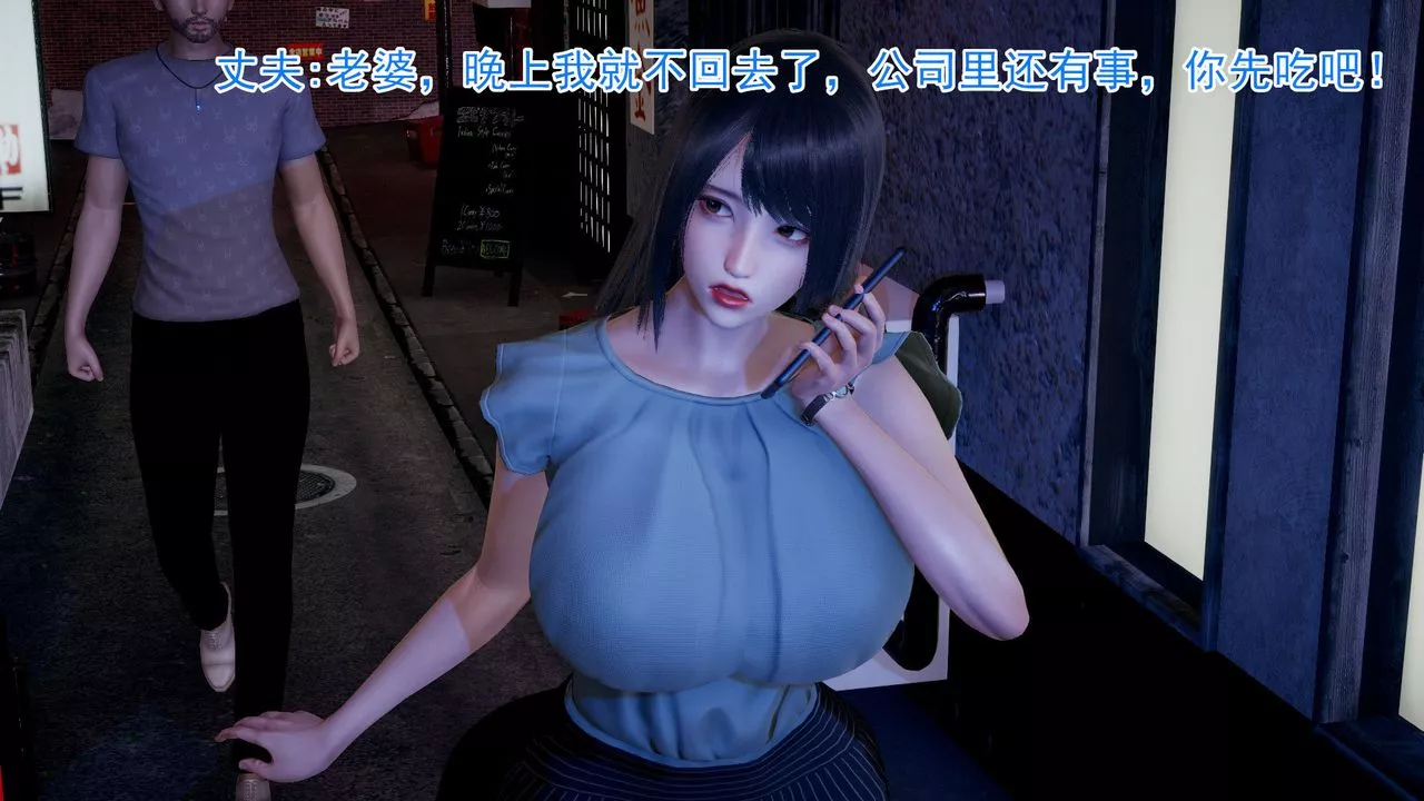 [3D]绝妻楚盼颜[林倩雪]前传-第01话 - 图片 21