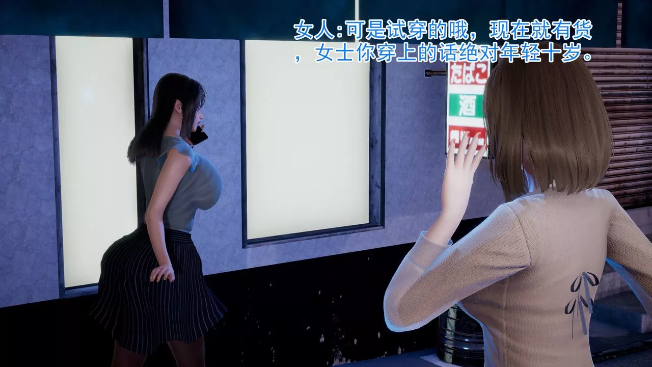 [3D]绝妻楚盼颜[林倩雪]前传-第01话 - 图片 23