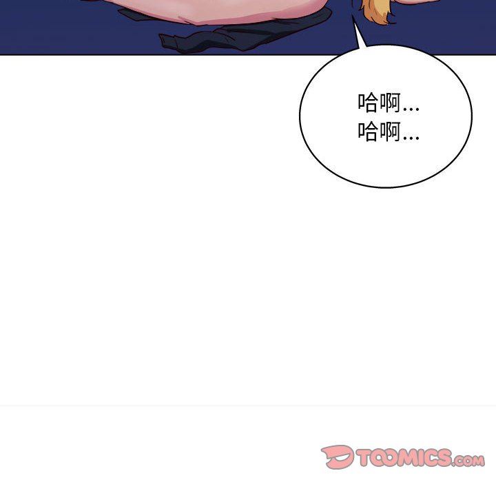 工作室男女第26话