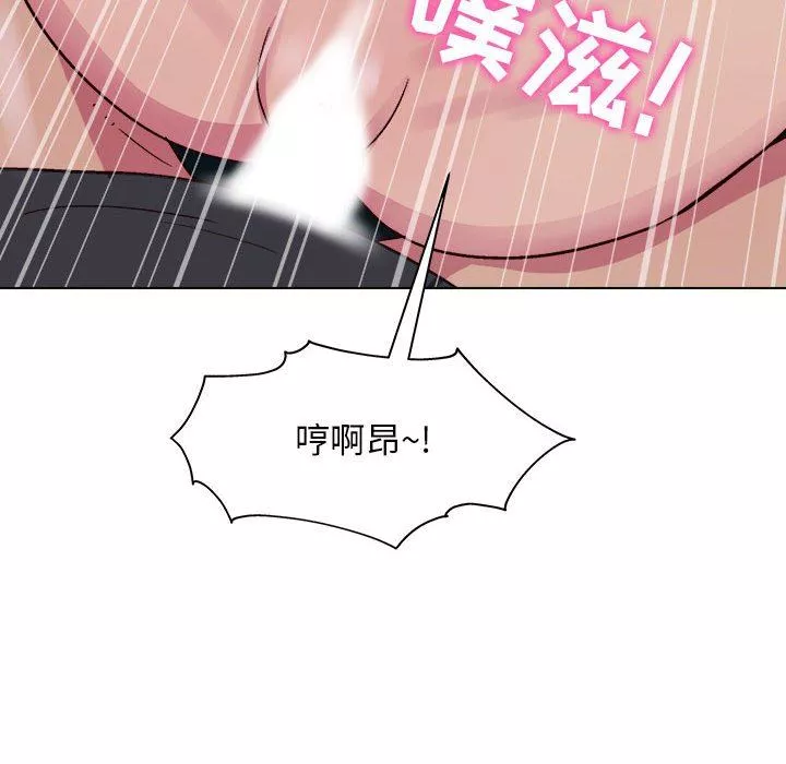 工作室男女-第26话 - 图片 89
