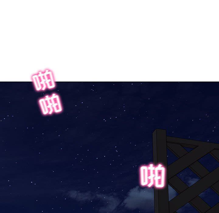 工作室男女第26话