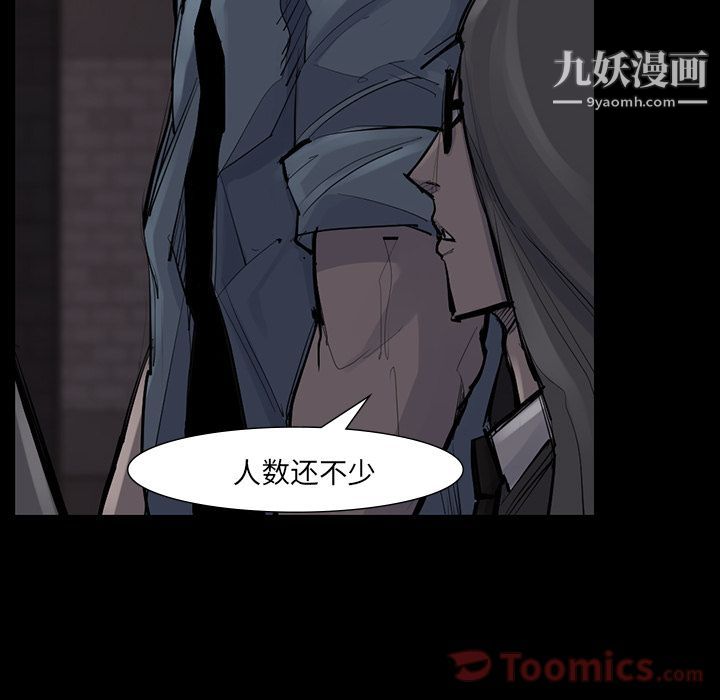 金钱游戏第51话