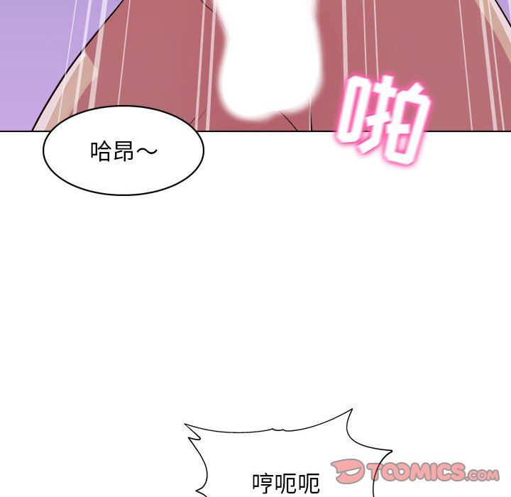 工作室男女第26话