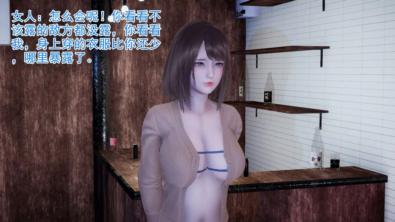 [3D]絕妻楚盼顏[林倩雪]前傳第01話