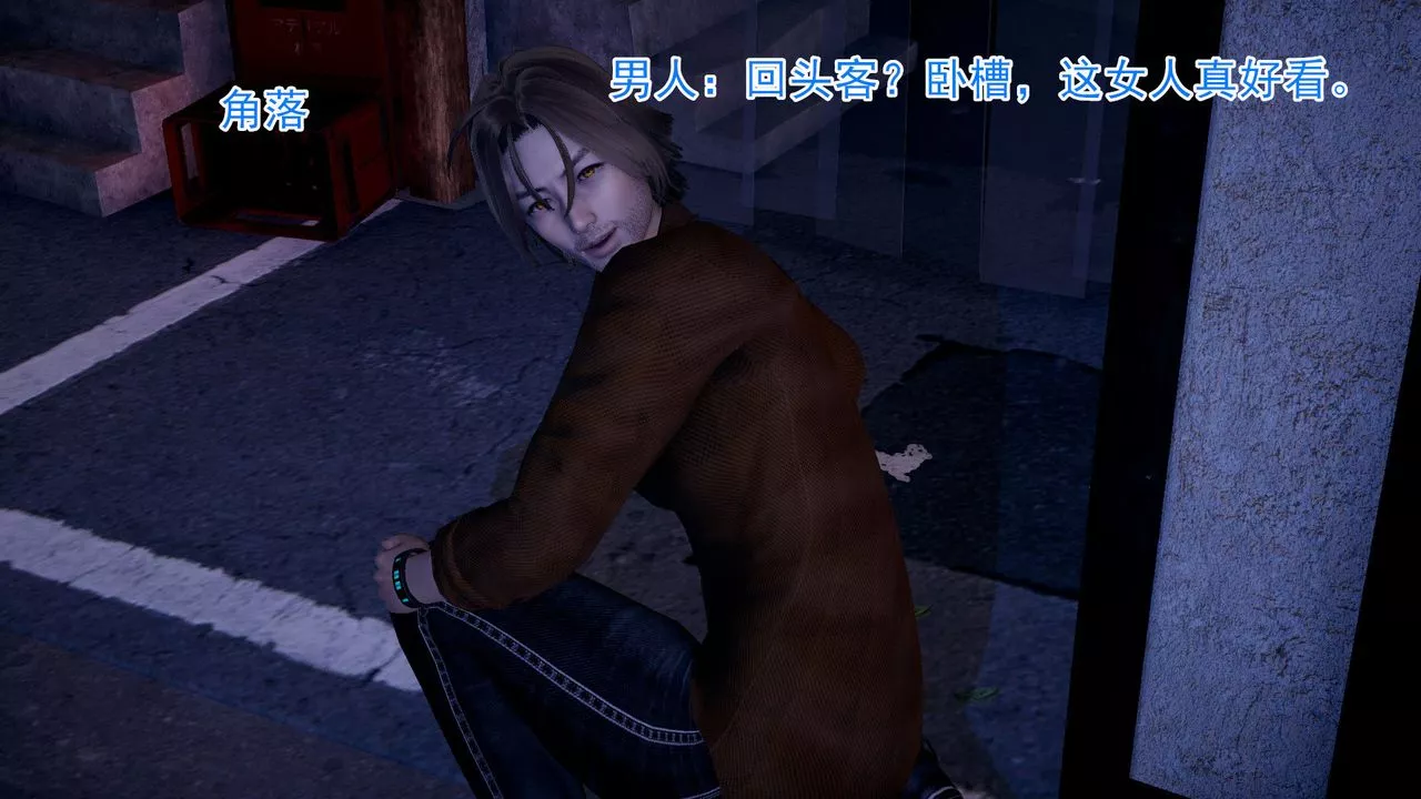 [3D]绝妻楚盼颜[林倩雪]前传-第01话 - 图片 31
