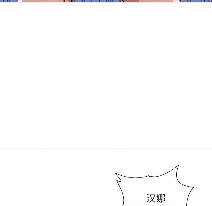 工作室男女第26話