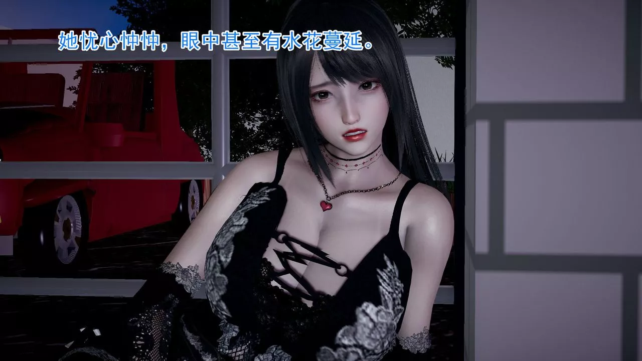 [3D]絕妻楚盼顏[林倩雪]前傳第01話