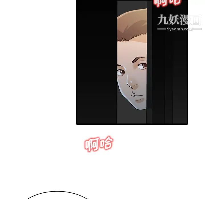 家有双妻第30话