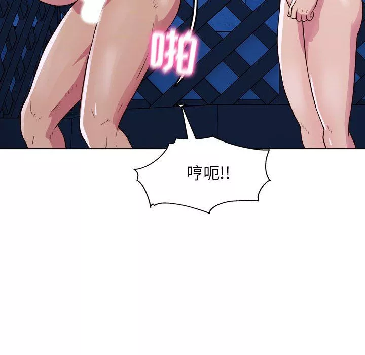 工作室男女第26話