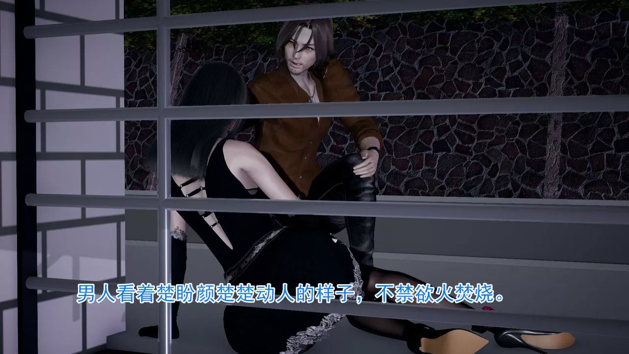 [3D]绝妻楚盼颜[林倩雪]前传-第01话 - 图片 39