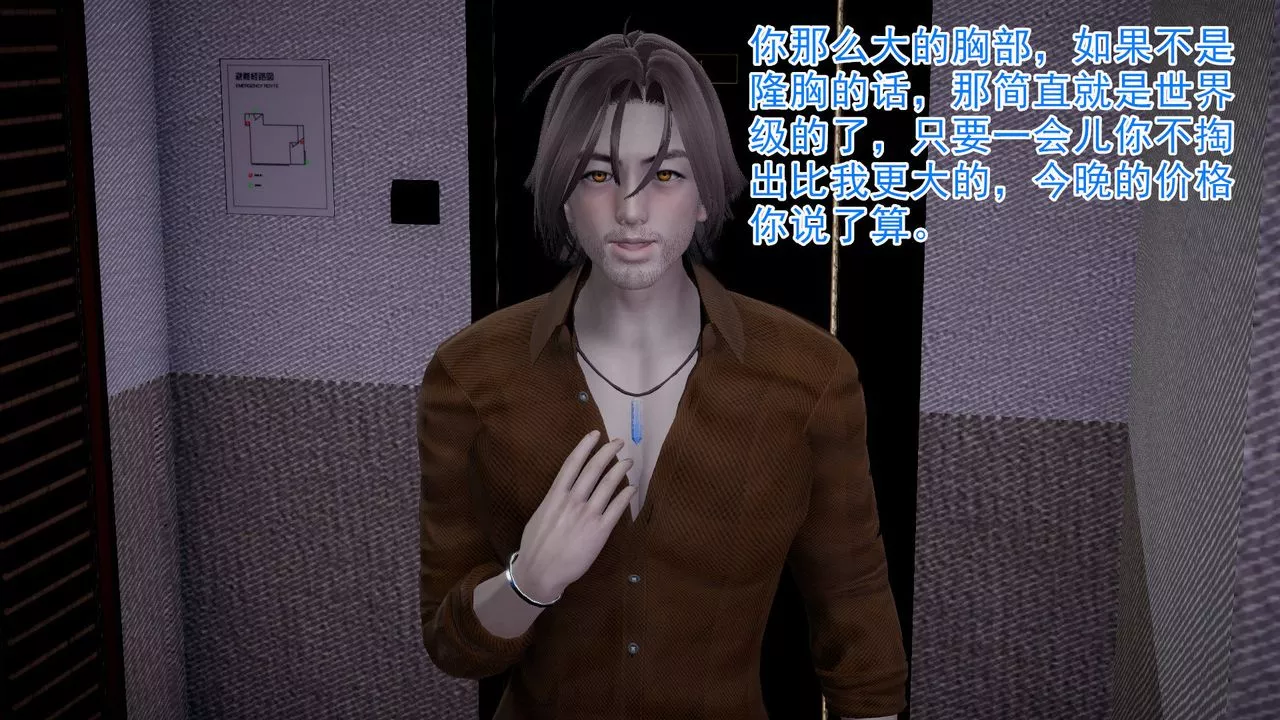 [3D]絕妻楚盼顏[林倩雪]前傳第01話