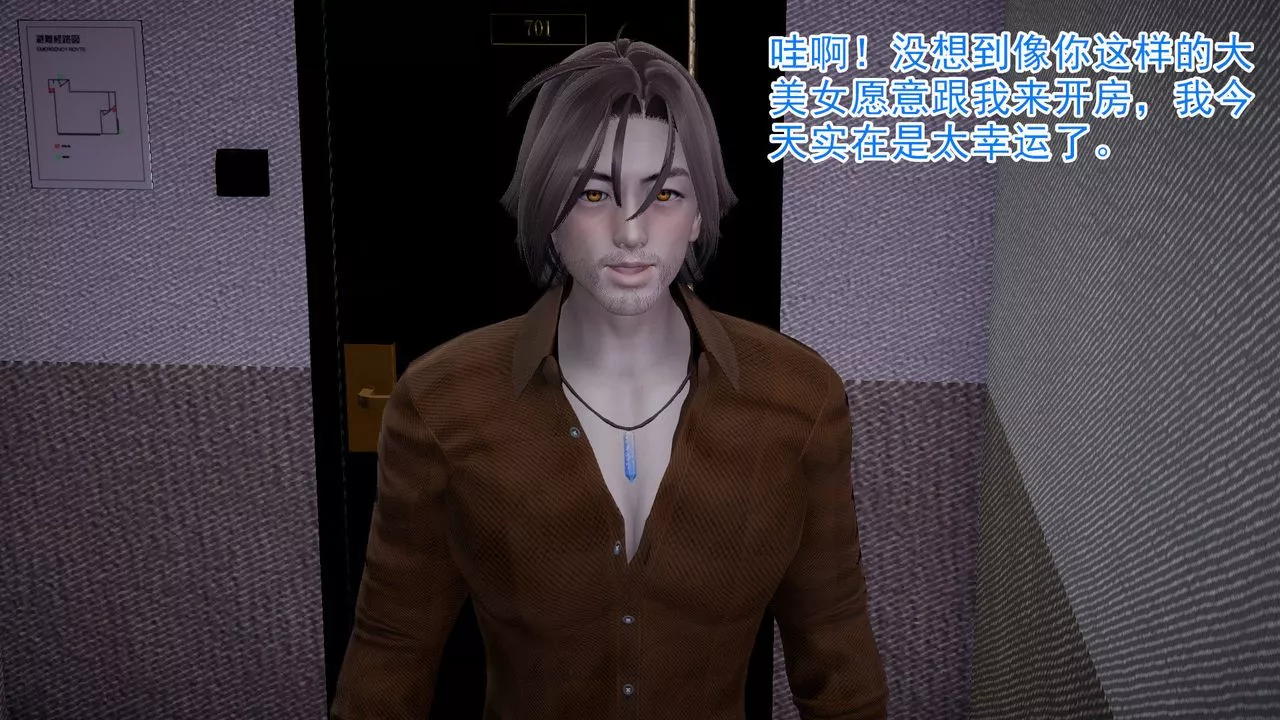 [3D]絕妻楚盼顏[林倩雪]前傳第01話