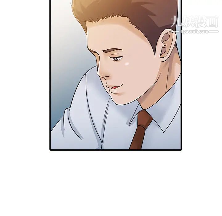 家有双妻第30话