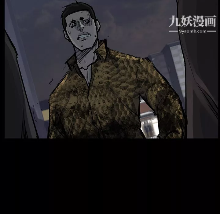 金钱游戏-第51话 - 图片 106