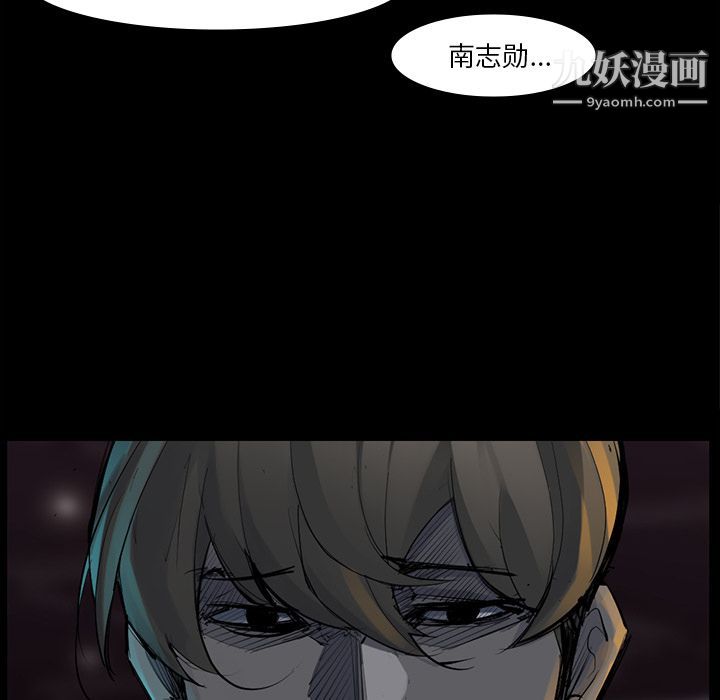 金钱游戏第51话