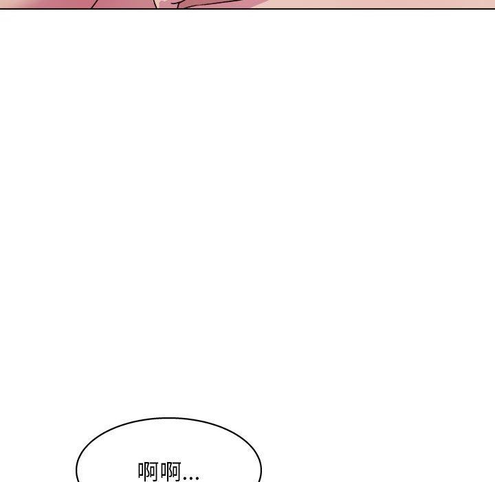 工作室男女第26話