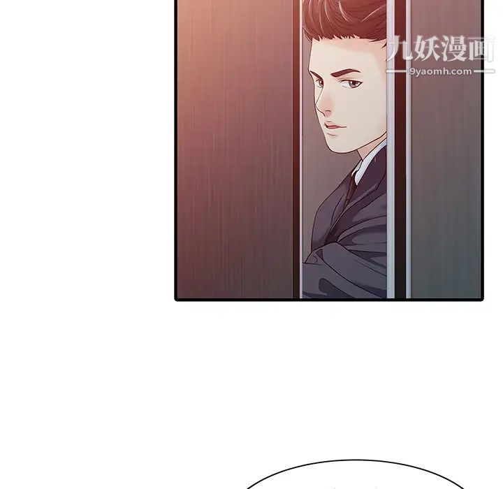 家有双妻第30话