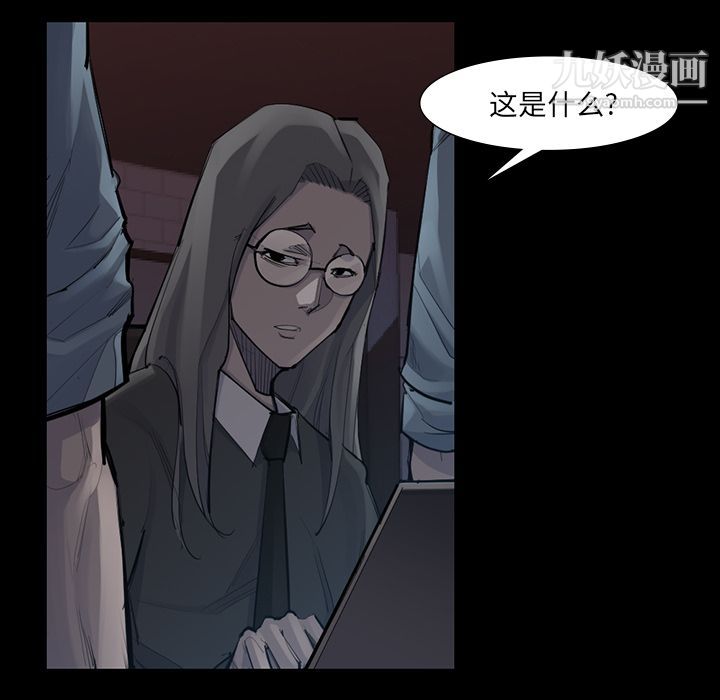 金钱游戏第52话