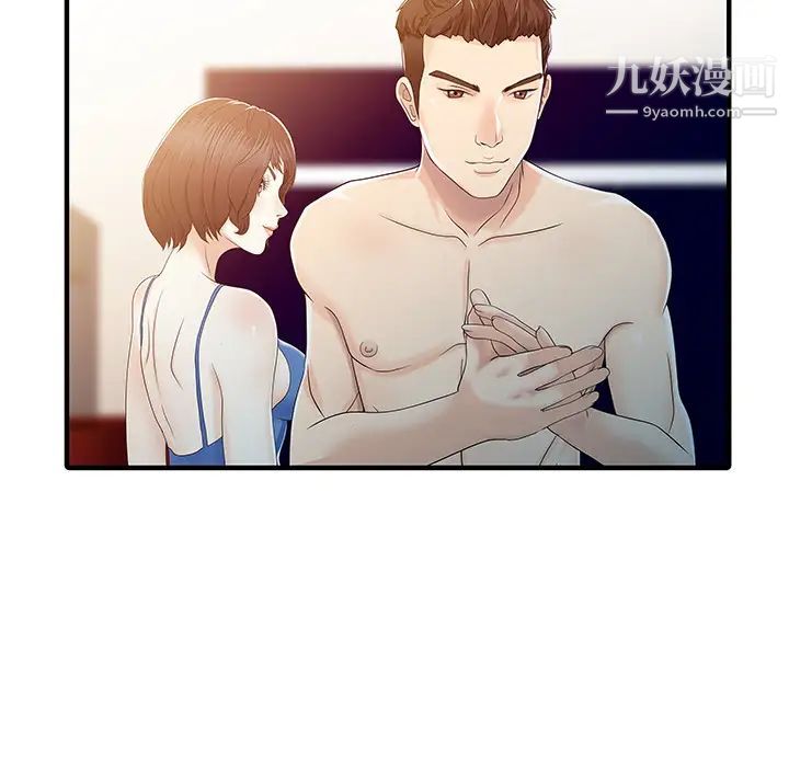 家有双妻第30话