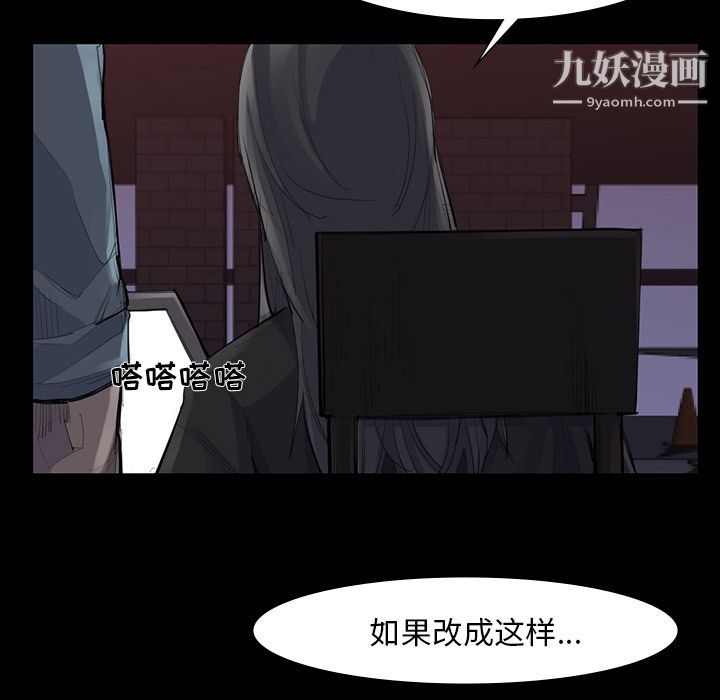 金錢遊戲第52話