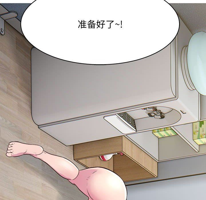 工作室男女第26话