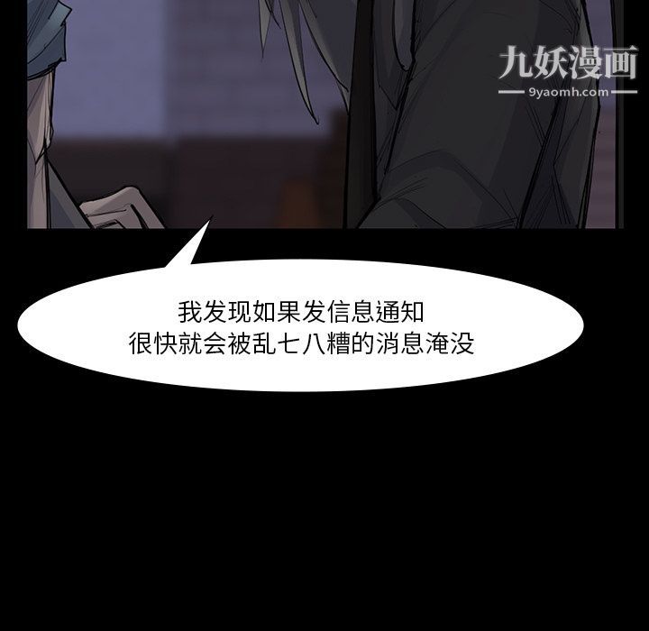 金錢遊戲第52話