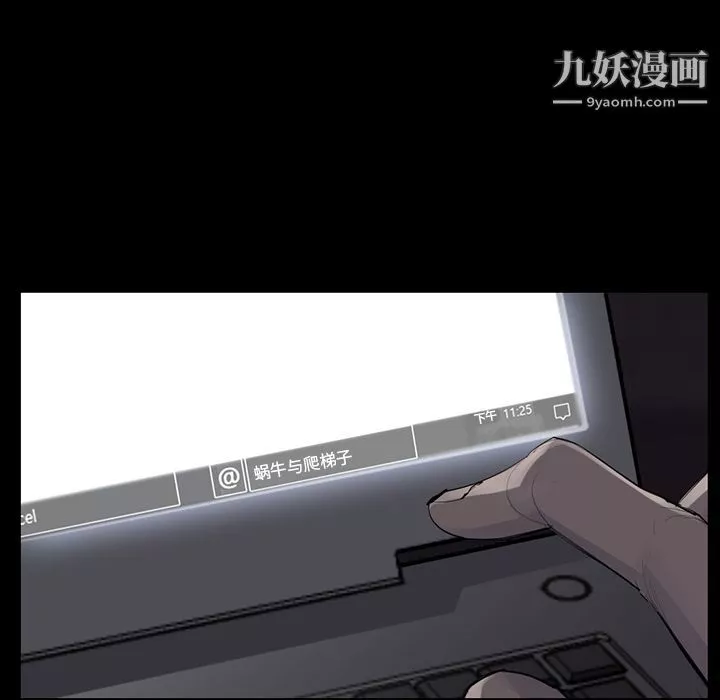 金錢遊戲第52話