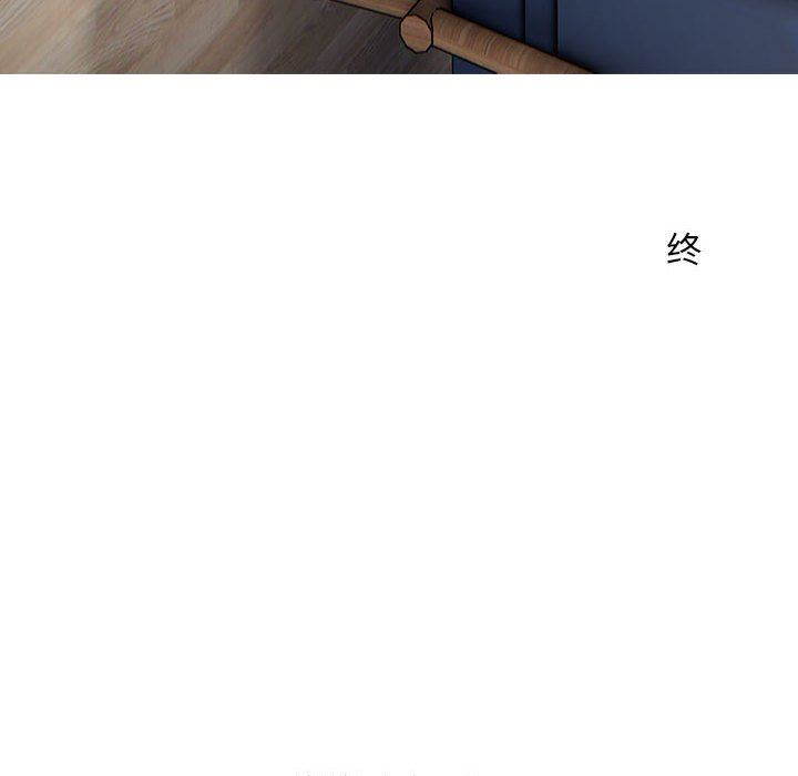 工作室男女第26话