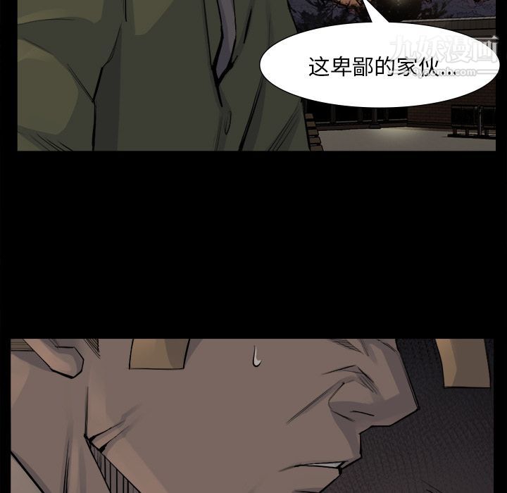 金钱游戏第52话