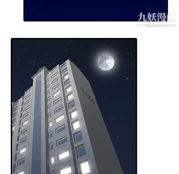 家有双妻第30话