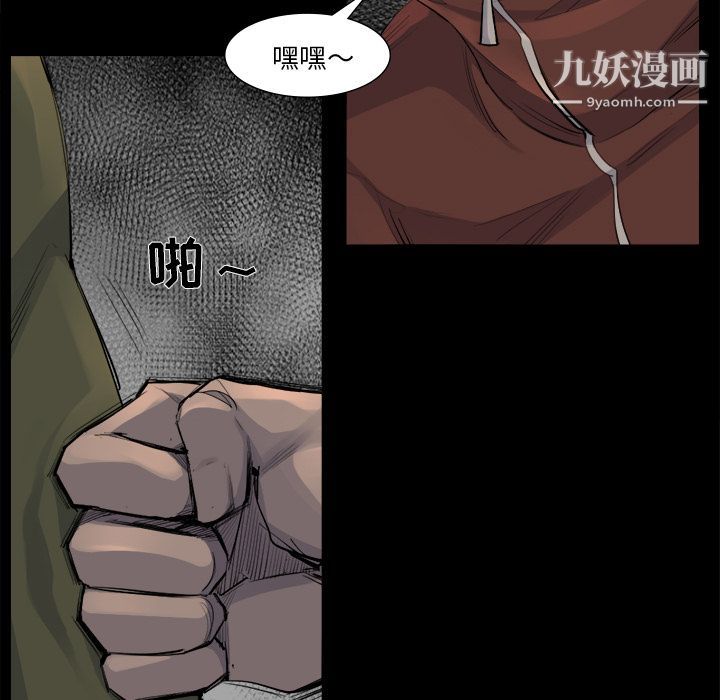 金钱游戏第52话