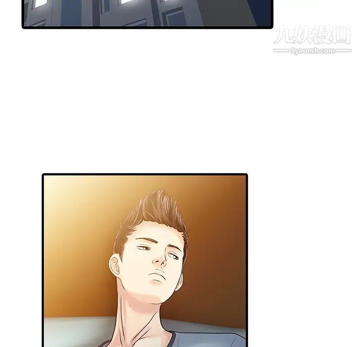 家有双妻第30话