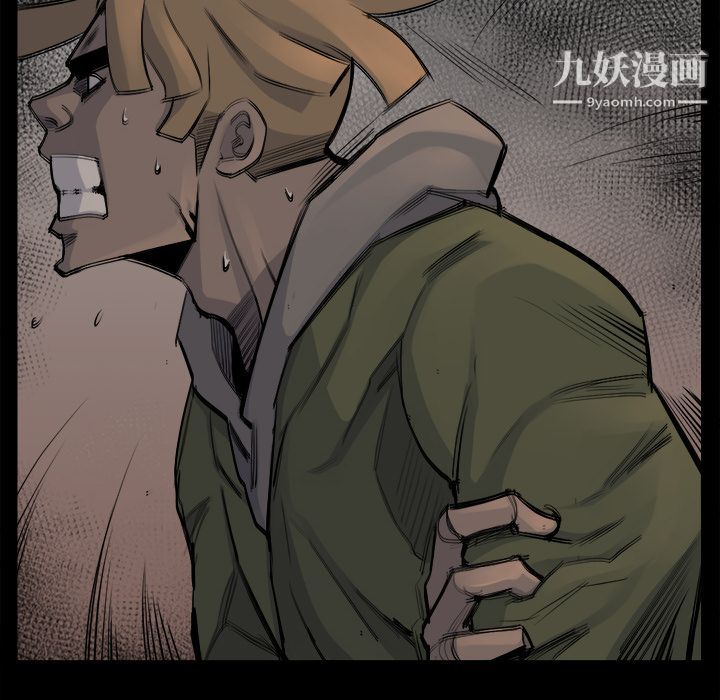 金錢遊戲第52話