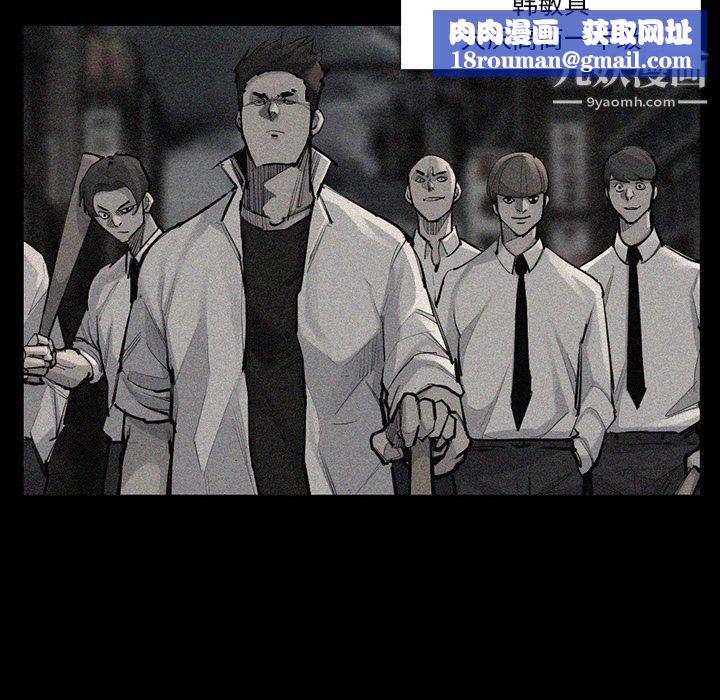 金钱游戏第52话