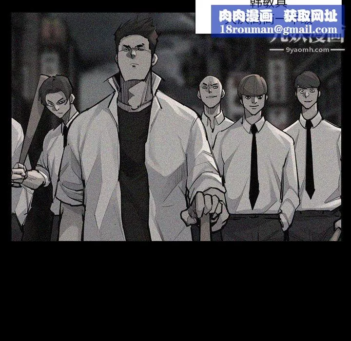 金钱游戏-第52话 - 图片 47