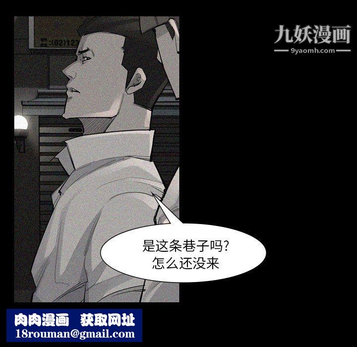 金钱游戏第52话